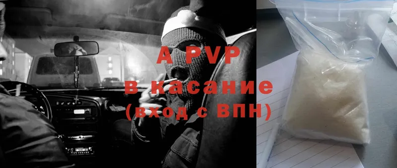 Названия наркотиков Кольчугино COCAIN  Метадон  Гашиш  Мефедрон  A-PVP 