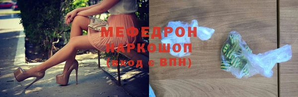 мефедрон Вязники