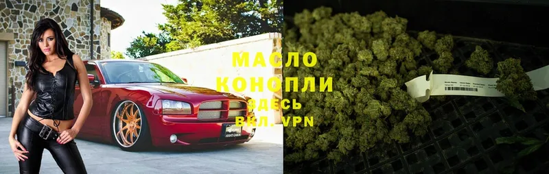 как найти   кракен ССЫЛКА  Дистиллят ТГК Wax  Кольчугино 